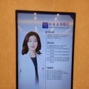 아프지말게 동물병원 | [대구동물병원 추천] 콩이가 드디어 아프지 않아요! (내돈내쓴)