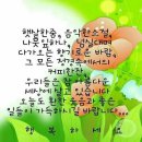 노을연가