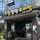 초읍동-26 | 부산 초읍 맛집 | 초읍삼광보리밥 | 어린이대공원 맛집 삼광사 보리밥 맛집 추천