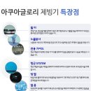 글로리렌탈