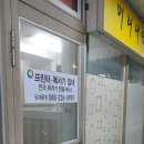 현대종합상가 이미지