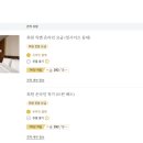 파이스턴 이미지