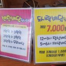 원푸드마켓 이미지