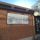 나철한의원 이미지