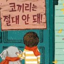 기린도서관 이미지