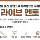 잇올스파르타신림관리형독서실 이미지