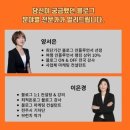 라파컨설팅 - 양주시 양주산성로 763-11 | 라파컨설팅