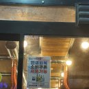 춘식이숯불닭갈비 | 일산 닭갈비 추천, 춘식이 닭갈비 솔직 후기, 탄현 맛집