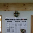 박가네오리 이미지