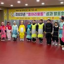 부송지역아동센터 이미지