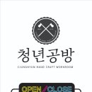 안양네온사인공방 네이버블로그