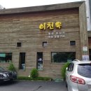 중리천로115번길 이미지