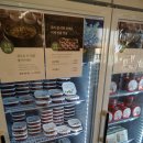 시래마루 초월점 이미지