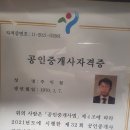 진평공인중개사사무소 이미지
