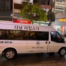 다낭 공항 롯데 면세점 향수 주류 브랜드 블링