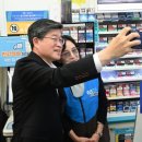GS25중구센타점 서울신문
