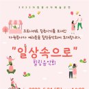 힐링이 있는 거리공연 이미지