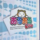 아루아루(ARUARU) 네이버블로그