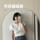 용산-115 | 용산 미용실 트루베 헤어 송연지원장님 두피클리닉 슬릭펌 후기