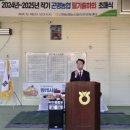 곤명농협농산물산지유통센터 이미지