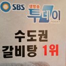 사평대로18길 10 (1) 이미지