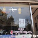 떡보의하루김해 이미지