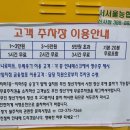 서서울농협 하나로마트 상암점 이미지