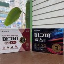 구월프라자약국 네이버블로그