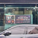 진숯불갈비 - 미추홀구 소성로 310 | 진숯불갈비