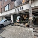 도도야 | [혜화 밥집 추천] 일본 가정식집 도도야