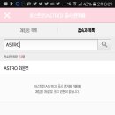 으누 이미지