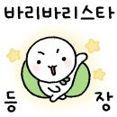 원동지 이미지