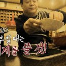 영월식당 네이버블로그