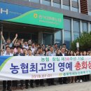 충북원예농협 이미지