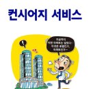 여주하늘정원 이미지