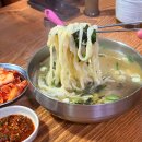 광명파란문약국 | 광명 전통시장 맛집 광명홍두깨칼국수 가성비 좋은 손칼국수
