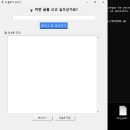 명문엔진 | '자동 발 세척기'도 명문이 되는 마법: 나만의 AI 블로그 비서 제작기