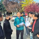 산업로-3 이미지