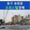 송향로35번길 네이버블로그