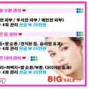 테라피뷰티샵피부미용실 이미지