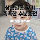 행복마스크 | [제품] 피부 자극 걱정 없는 안심 케어, "페탈포키즈" 아이마스크팩 후기