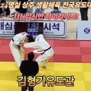 상주유도관 이미지