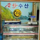 금하민물장어 이미지
