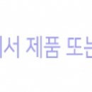 미성축산물 이미지