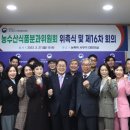 종로농수산 농민신문