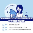 흥해종합복지문화센터 이미지