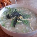 오씨네칼국수 이미지