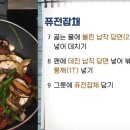 납작 당면으로 만드는 잡채 레시피! 퓨전잡채 이미지