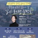 유진하학원