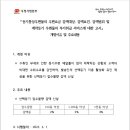 등기통상우편물의 우편요금 감액대상, 감액요건, 감액범위 및 계약등기 우편물의 부가취급 서비스에 대한 고시 개정이유 및 주요내용. 이미지